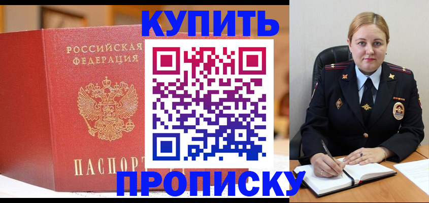 где прописаться в Луге