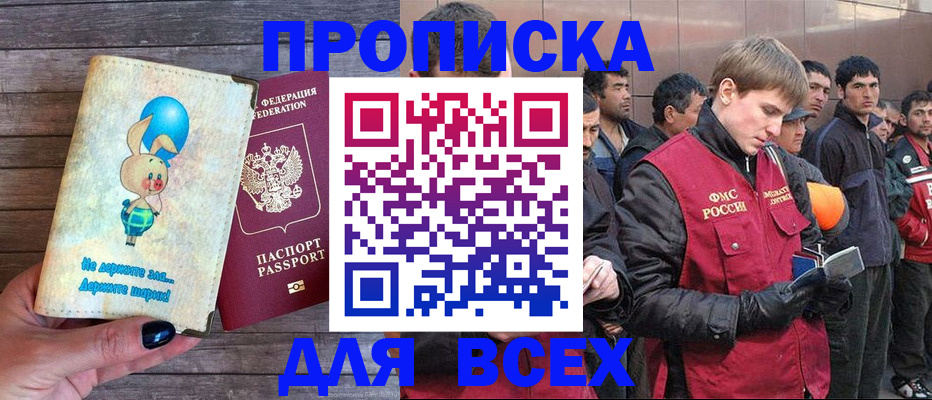 временная регистрация госуслуги в Луге